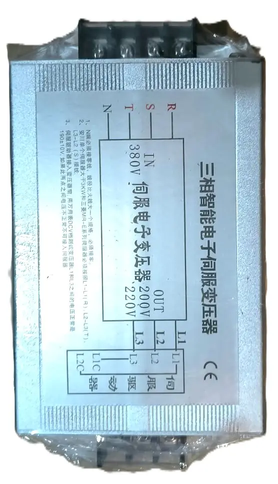 Ürün görseli: Üç Fazlı Akıllı Elektronik Servo Voltaj Dönüştürücüdür (Servo Trafosu).